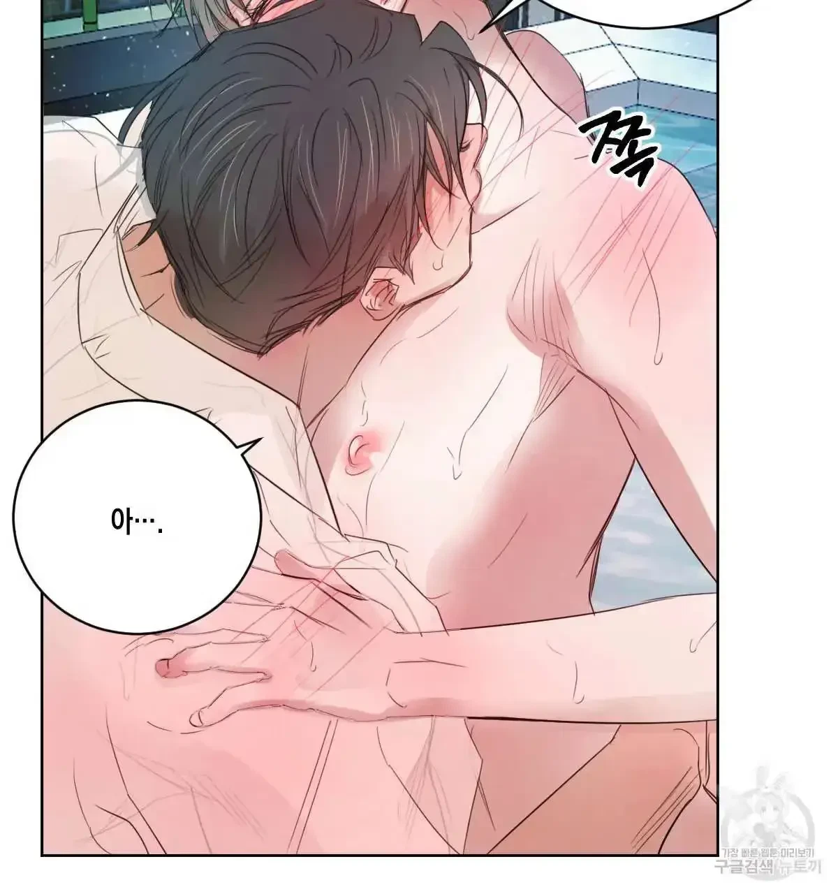 Chapter 31, page 59