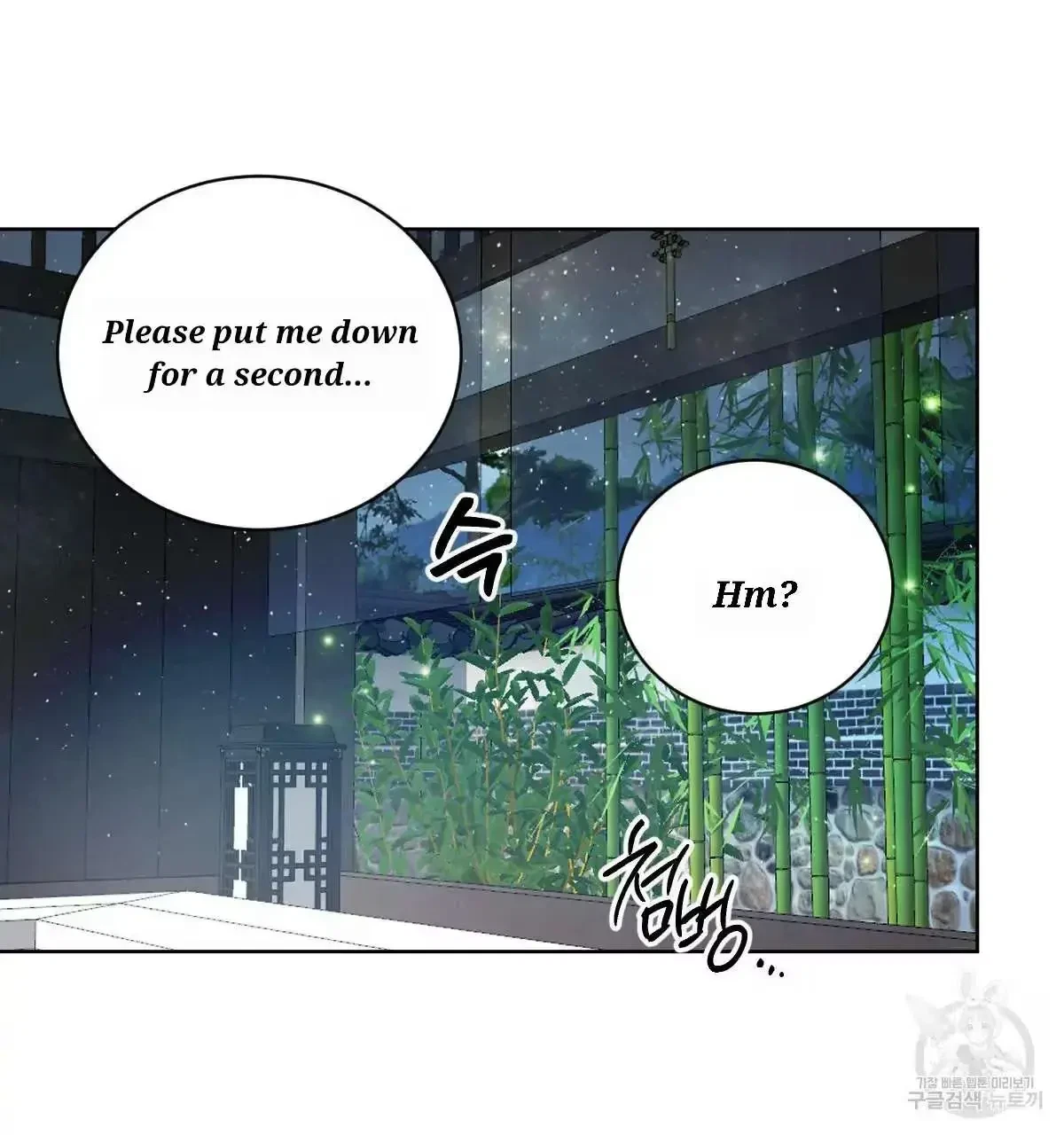Chapter 31, page 90