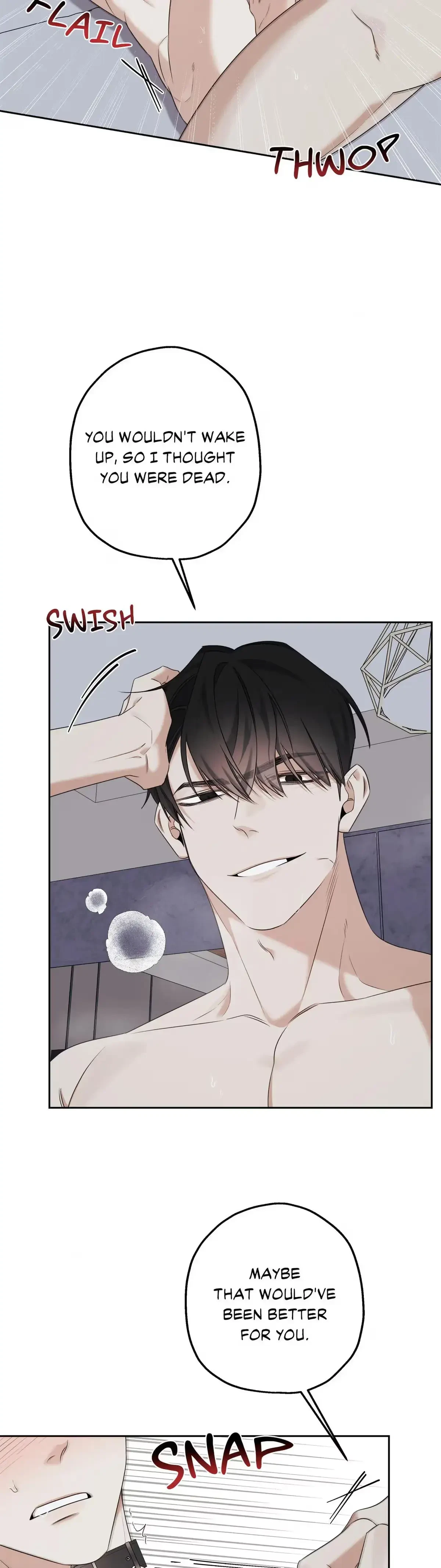 Mine (Geonwon) Chapter 4, page 6