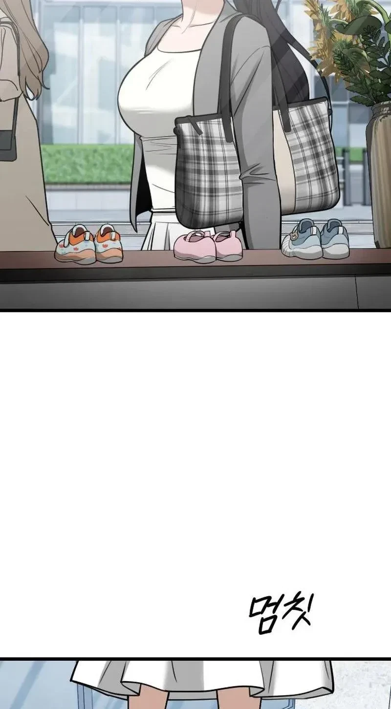 Chapter 84, page 4