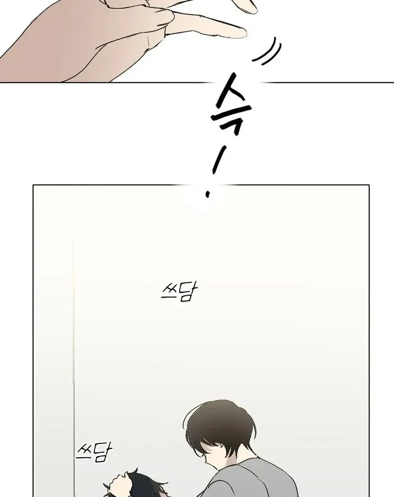 Tears For You Chapter 3, page 49