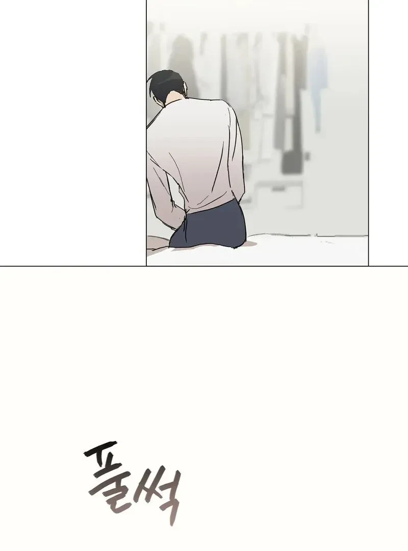 Tears For You Chapter 3, page 54