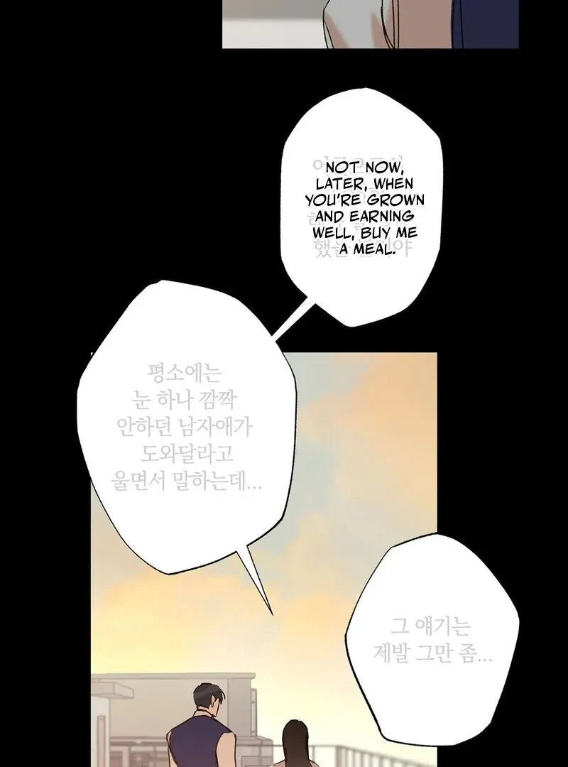 Tears For You Chapter 3, page 72