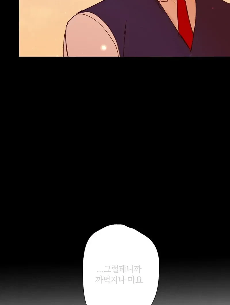 Tears For You Chapter 3, page 75