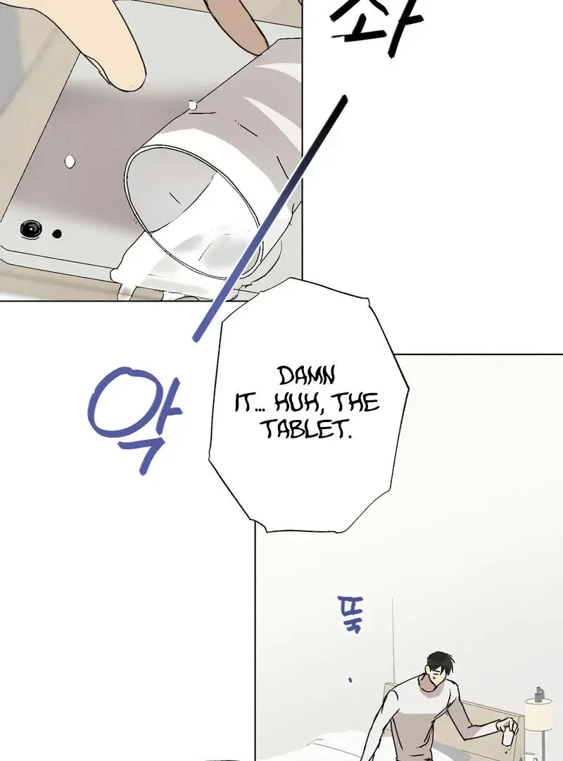 Tears For You Chapter 3, page 80