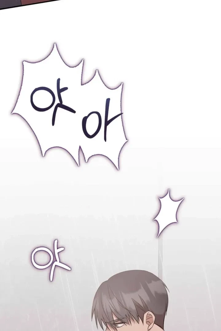 Chapter 38, page 70