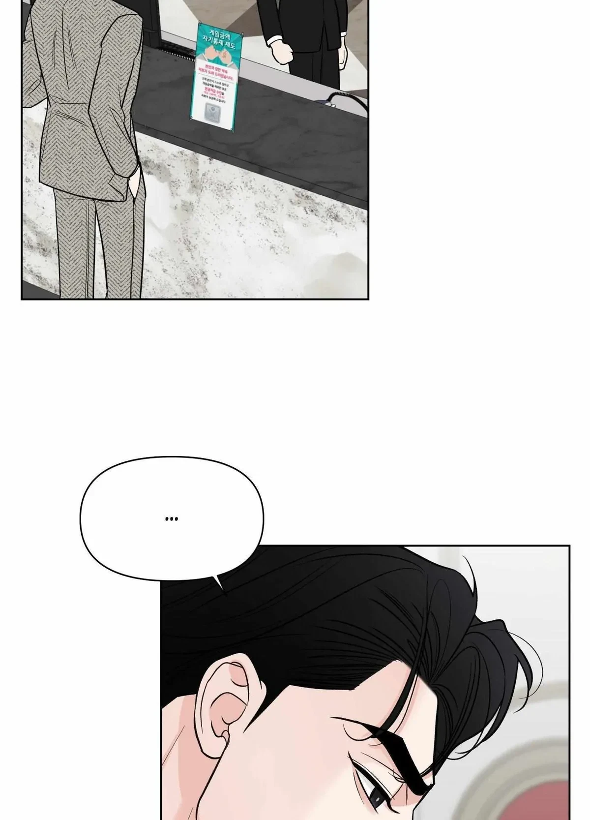 Chapter 10, page 53