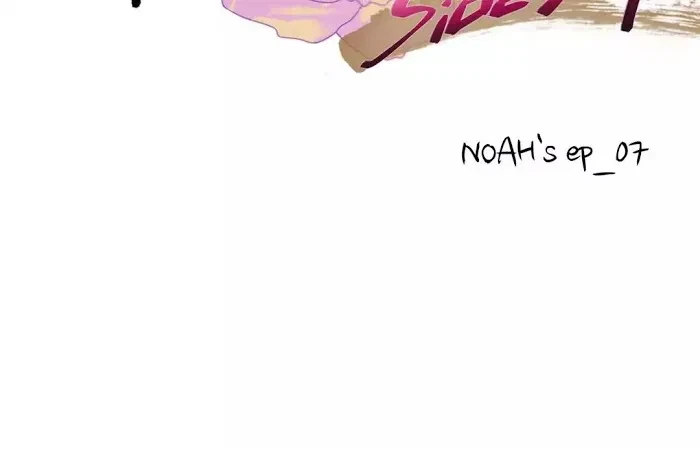 Chapter 0 : side story 7, page 2