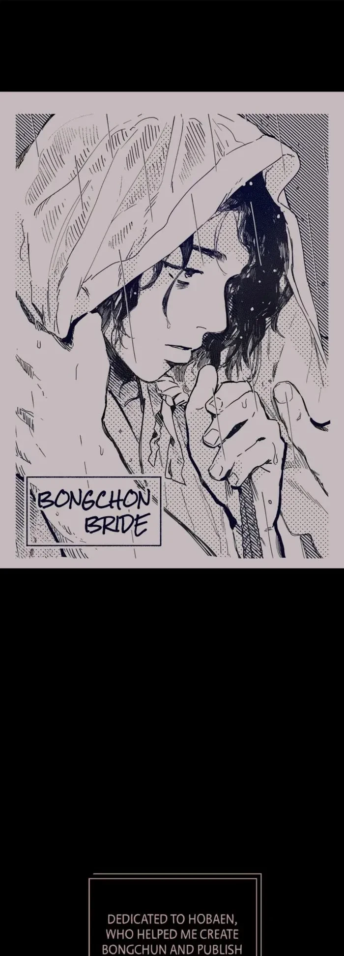 Bongchon Bride Chapter 1, page 2