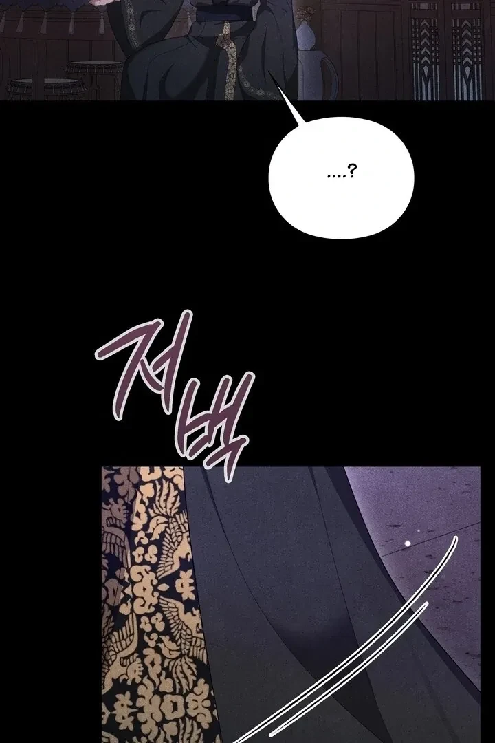 Chapter 15, page 64