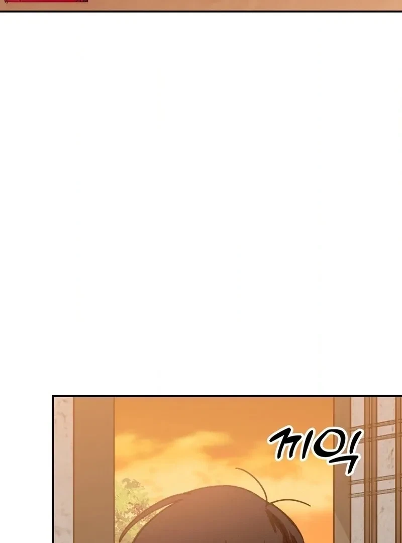 Chapter 3, page 44