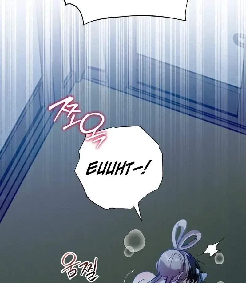 Chapter 3, page 94