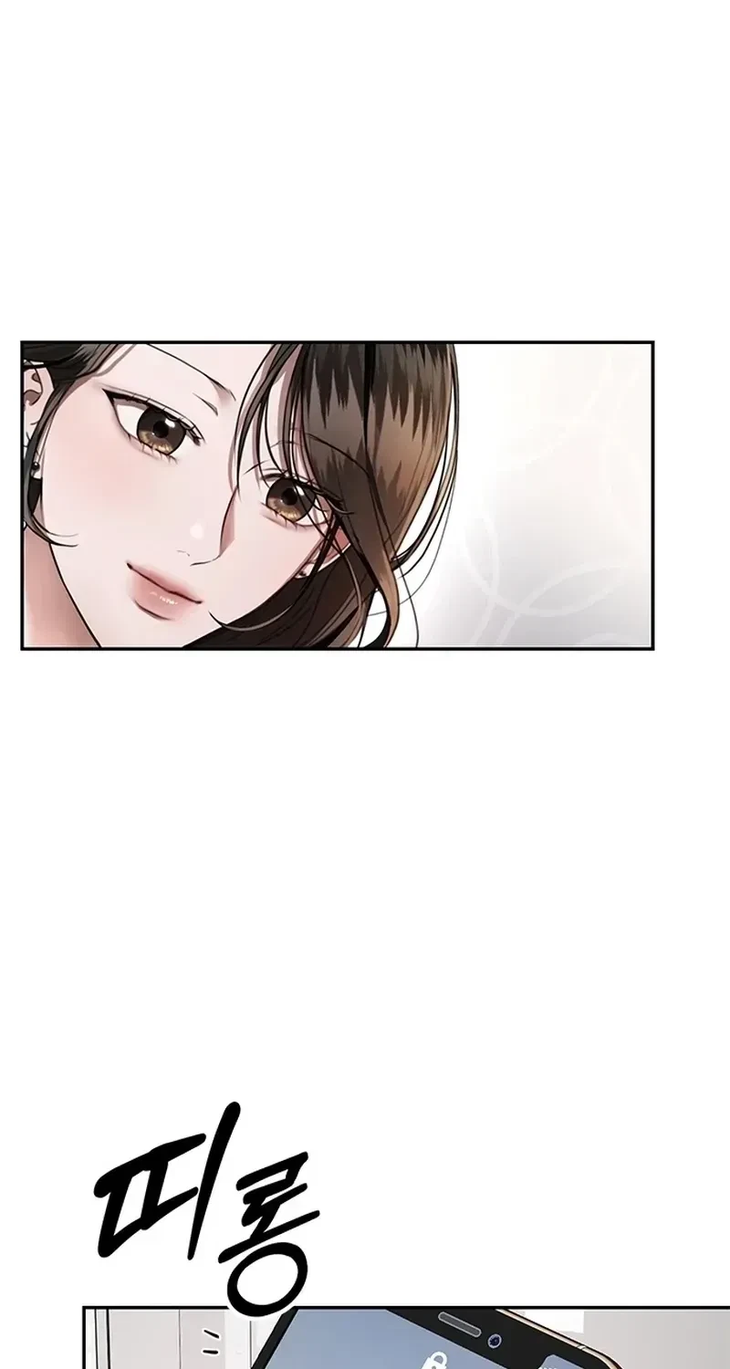 Chapter 37, page 8
