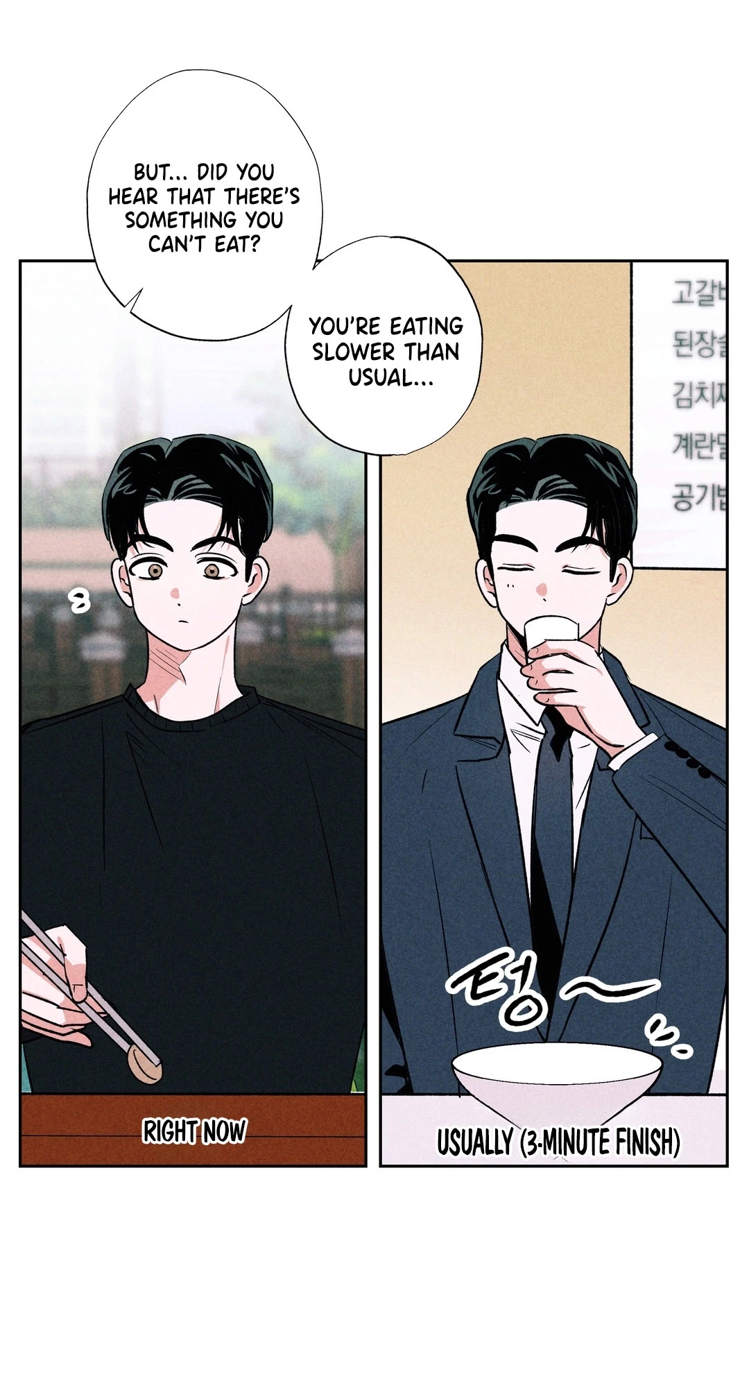 Chapter 19, page 27