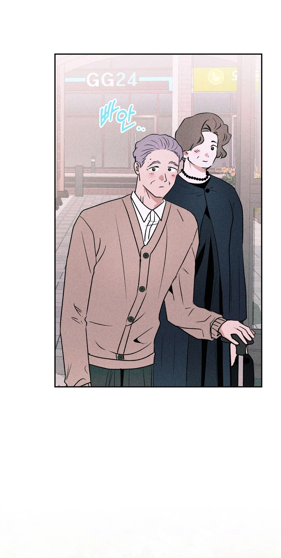 Chapter 19, page 3