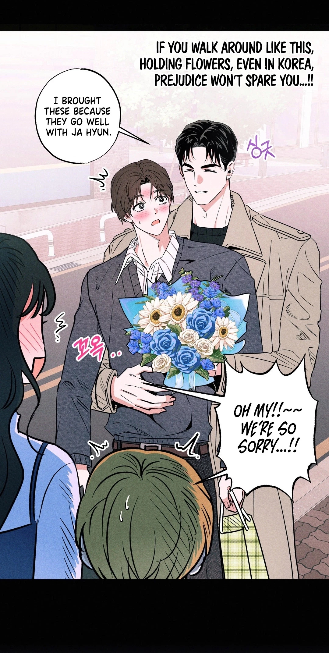 Chapter 19, page 7