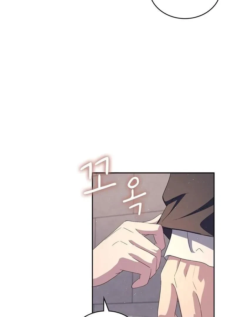 Chapter 8, page 67