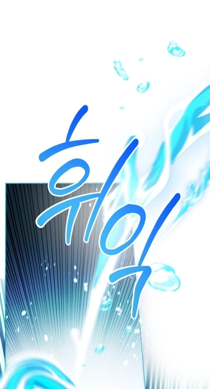 Chapter 32, page 7