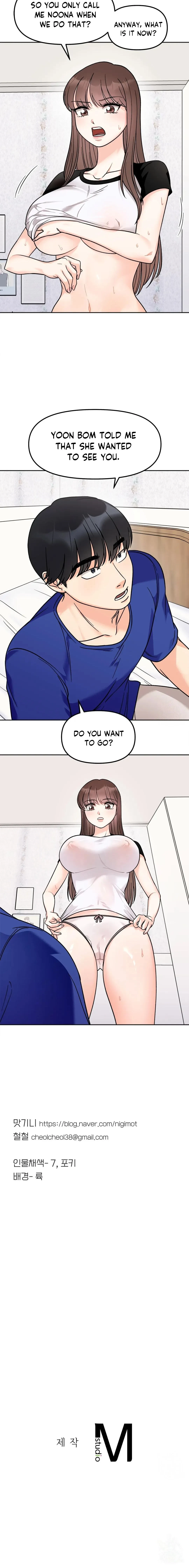 Secret Siblings Chapter 15, page 17