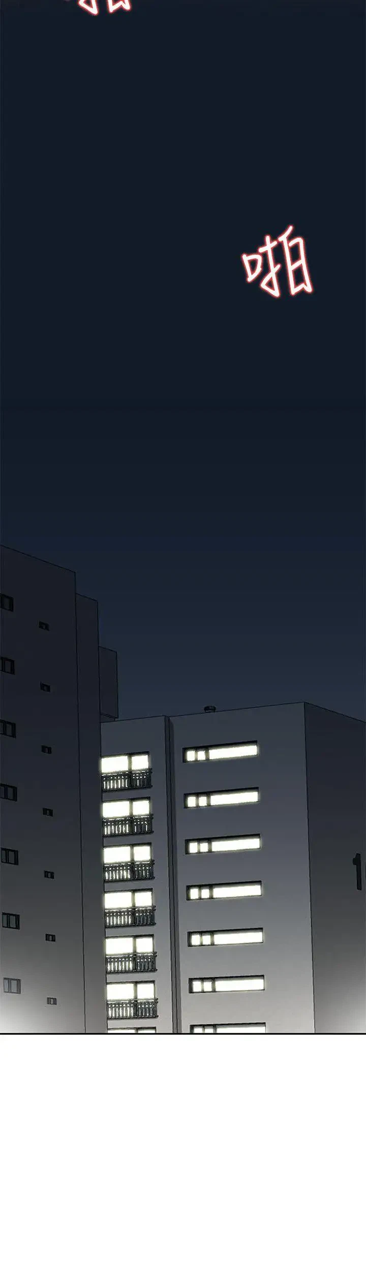 Chapter 3, page 5
