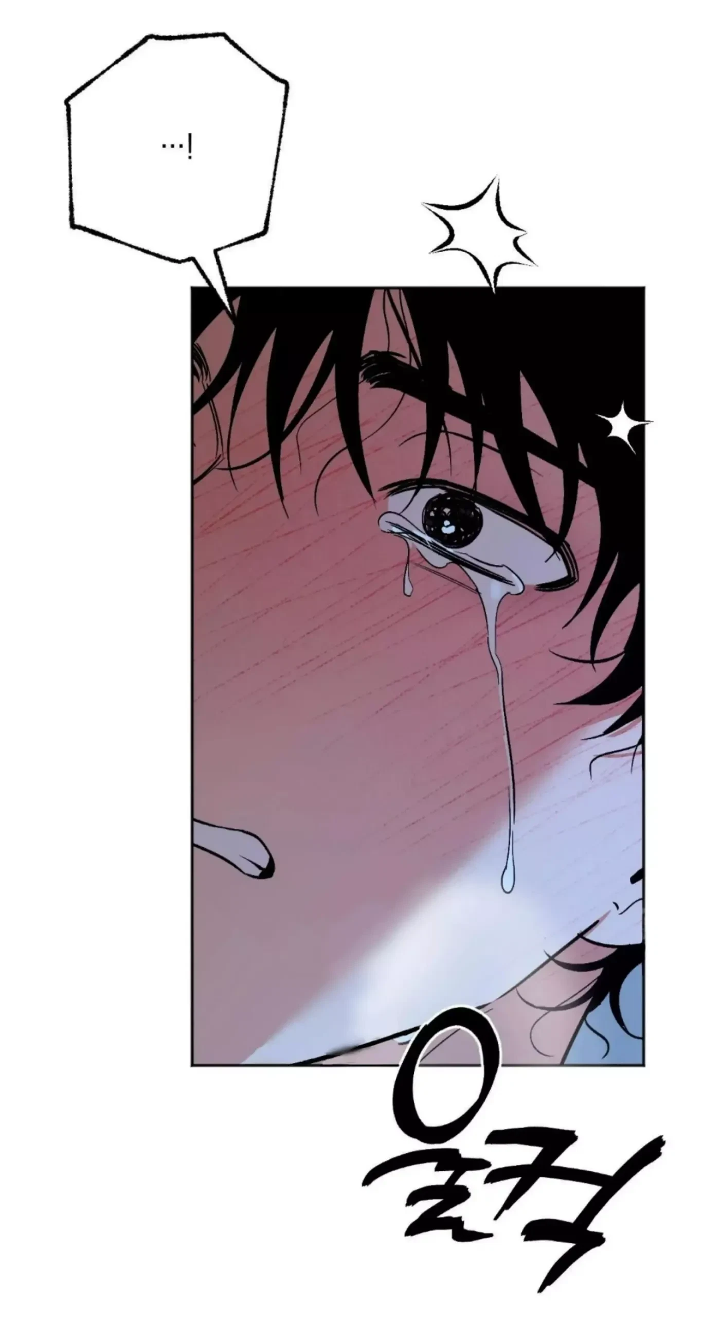 Chapter 22, page 20
