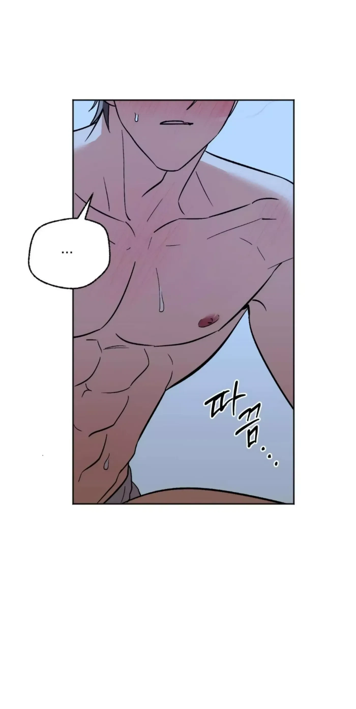 Chapter 22, page 31