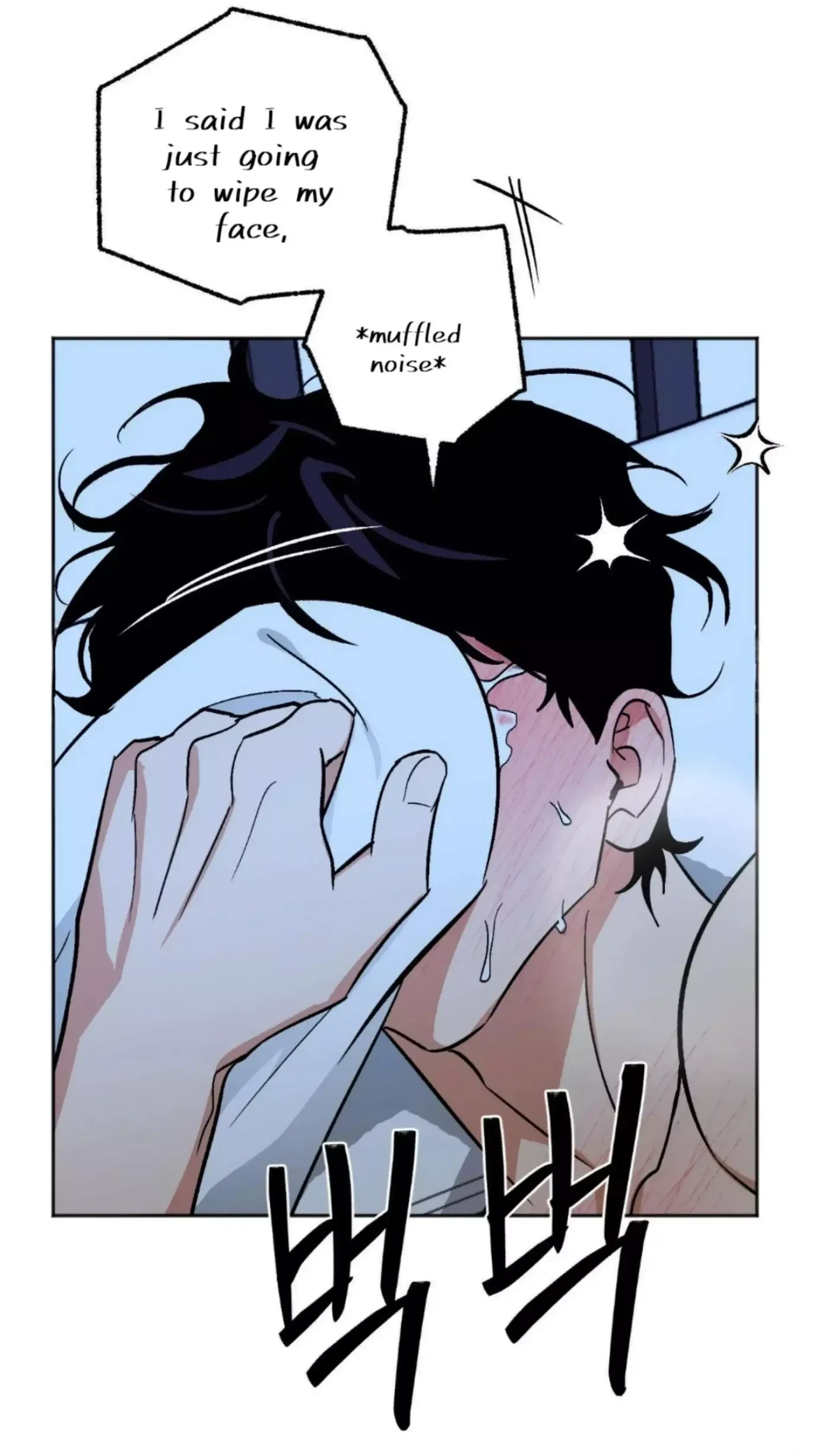 Chapter 22, page 45