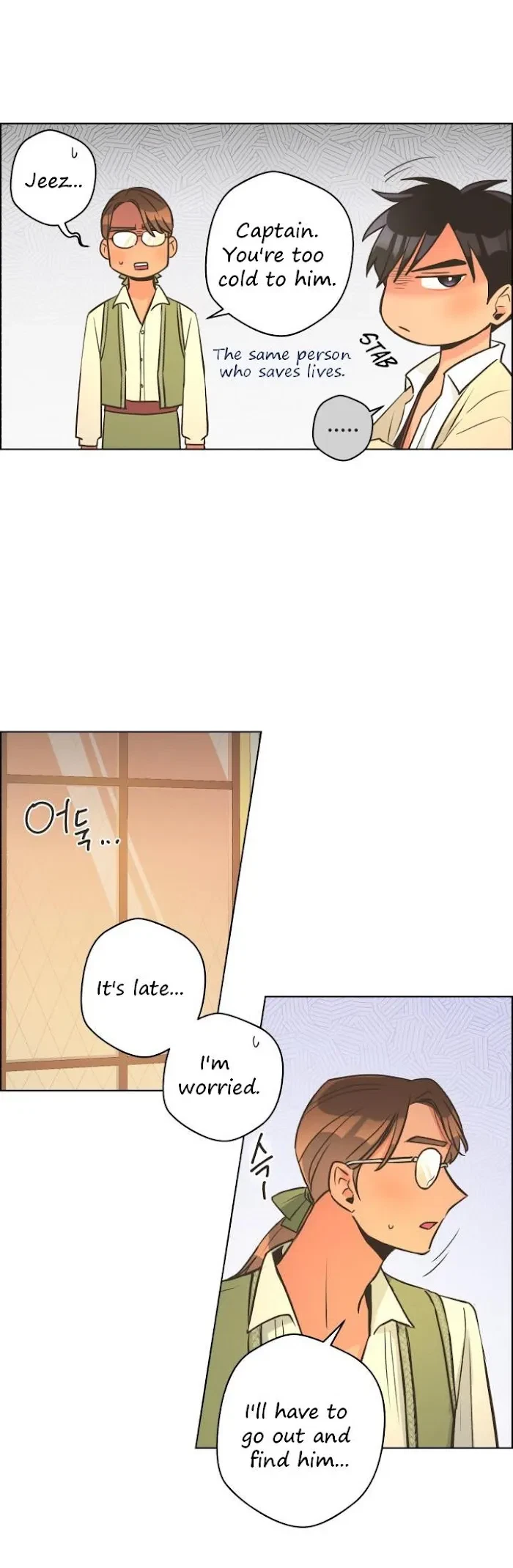 Chapter 17, page 11