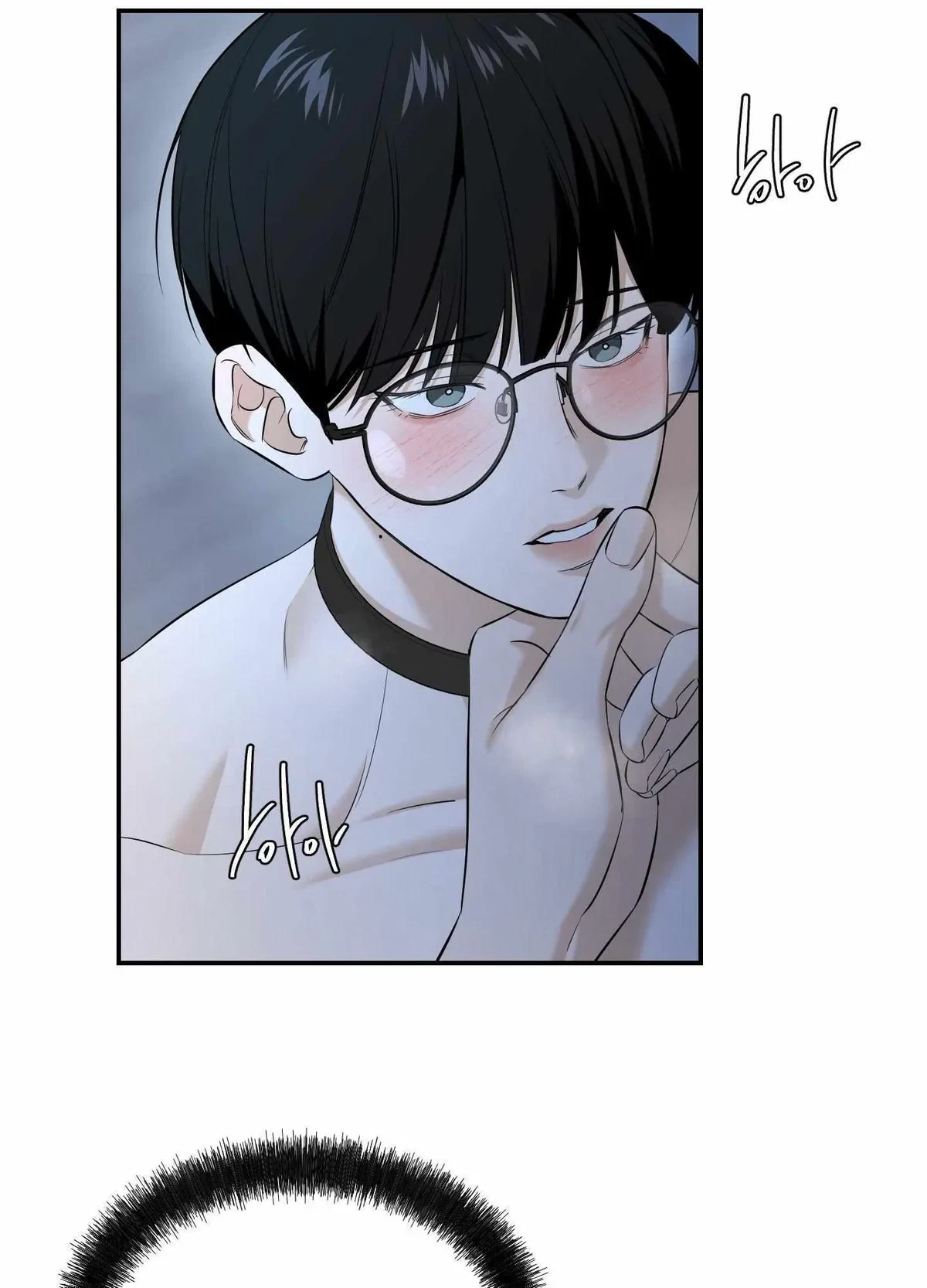 Chapter 29, page 13