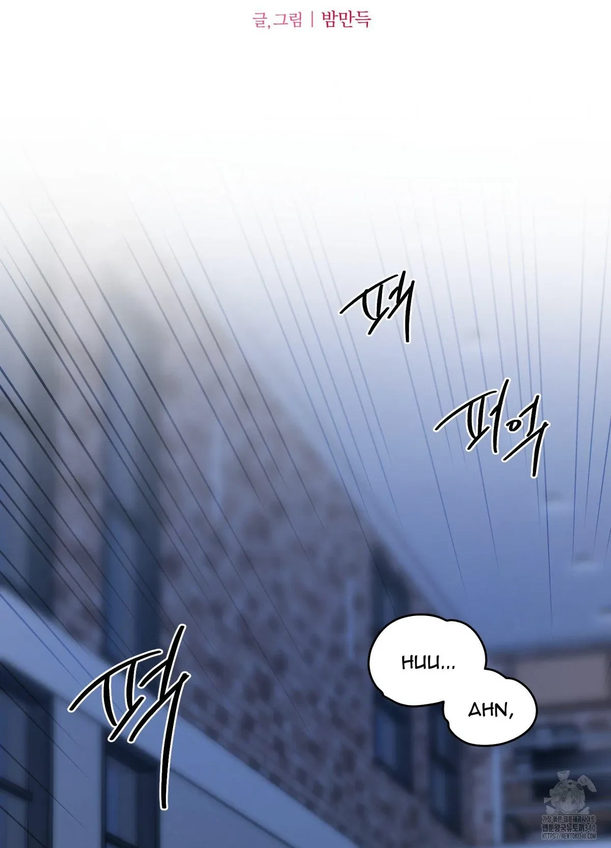Chapter 29, page 41
