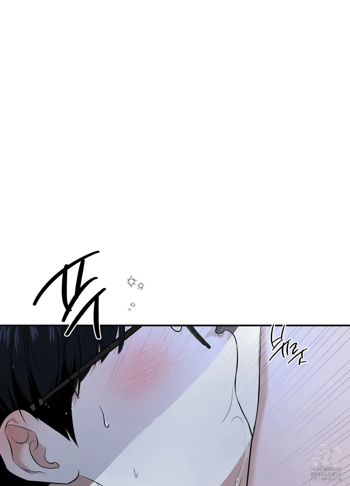 Chapter 29, page 8
