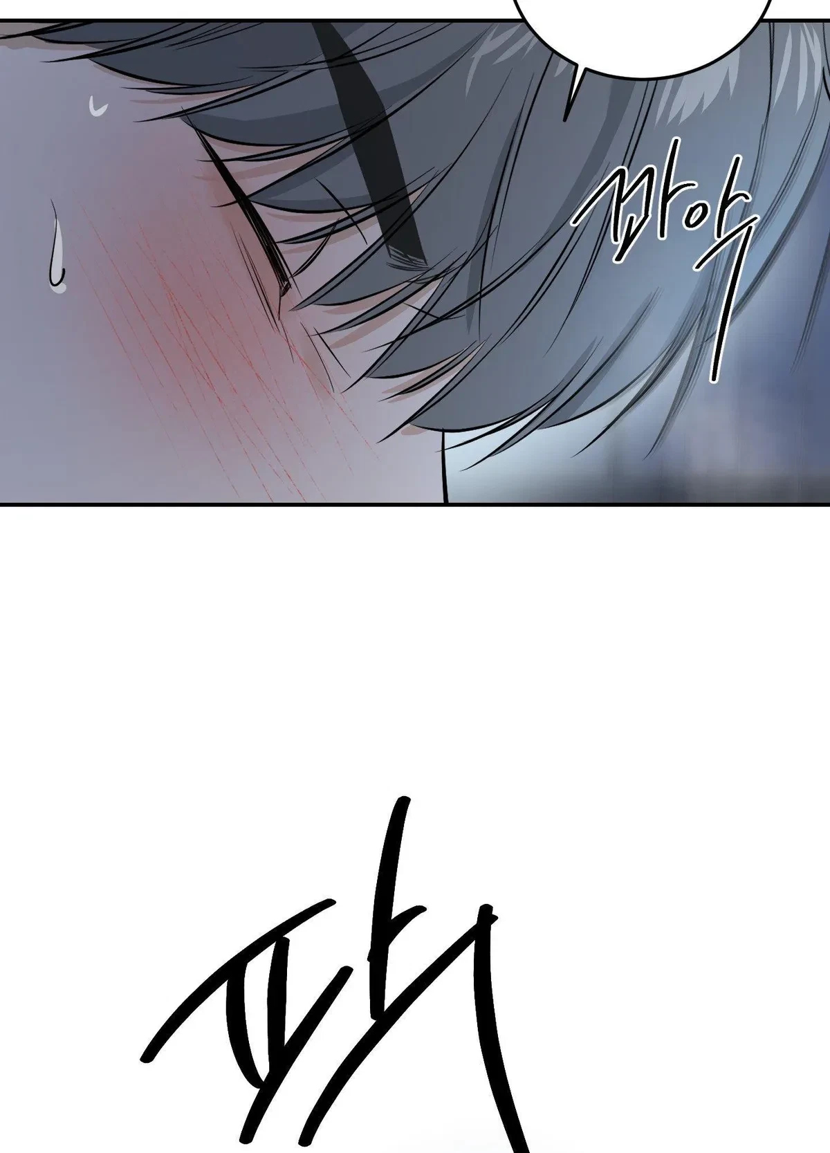 Chapter 29, page 92