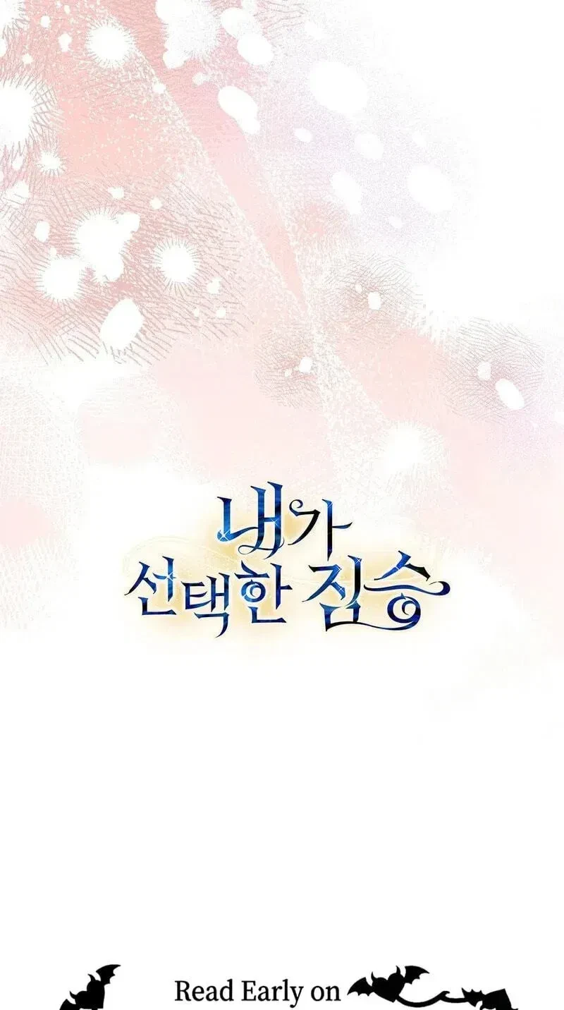 The Beast I Chose Chapter 65, page 97
