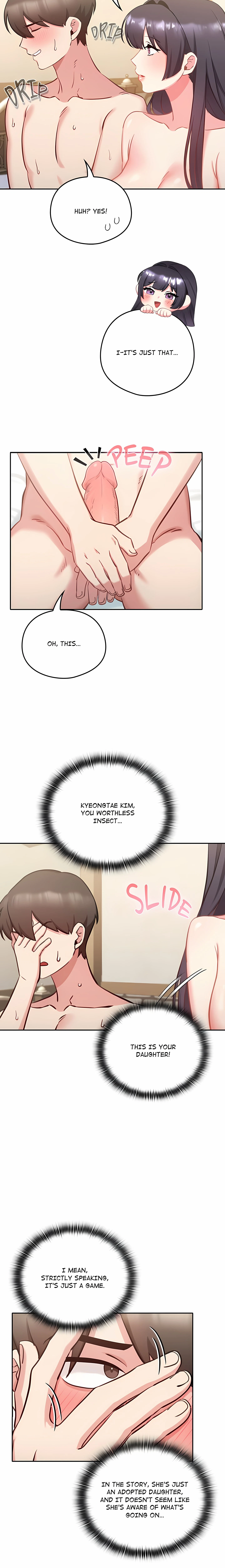 My Bride, The Abandoned Daughter Chapter 2 (Uncensored), page 4