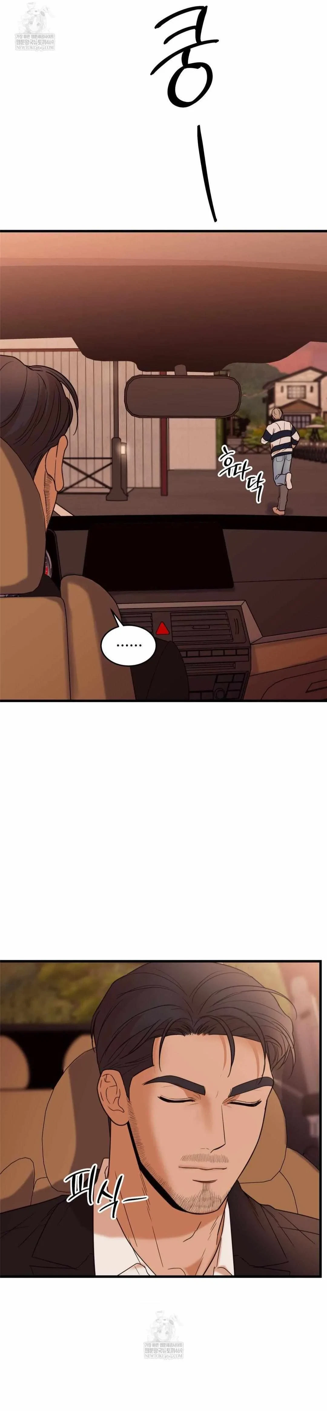 Chapter 42, page 19