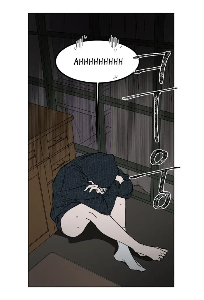 Chapter 2, page 13