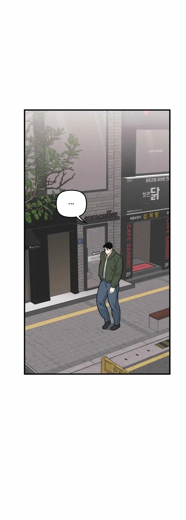 Chapter 120, page 23
