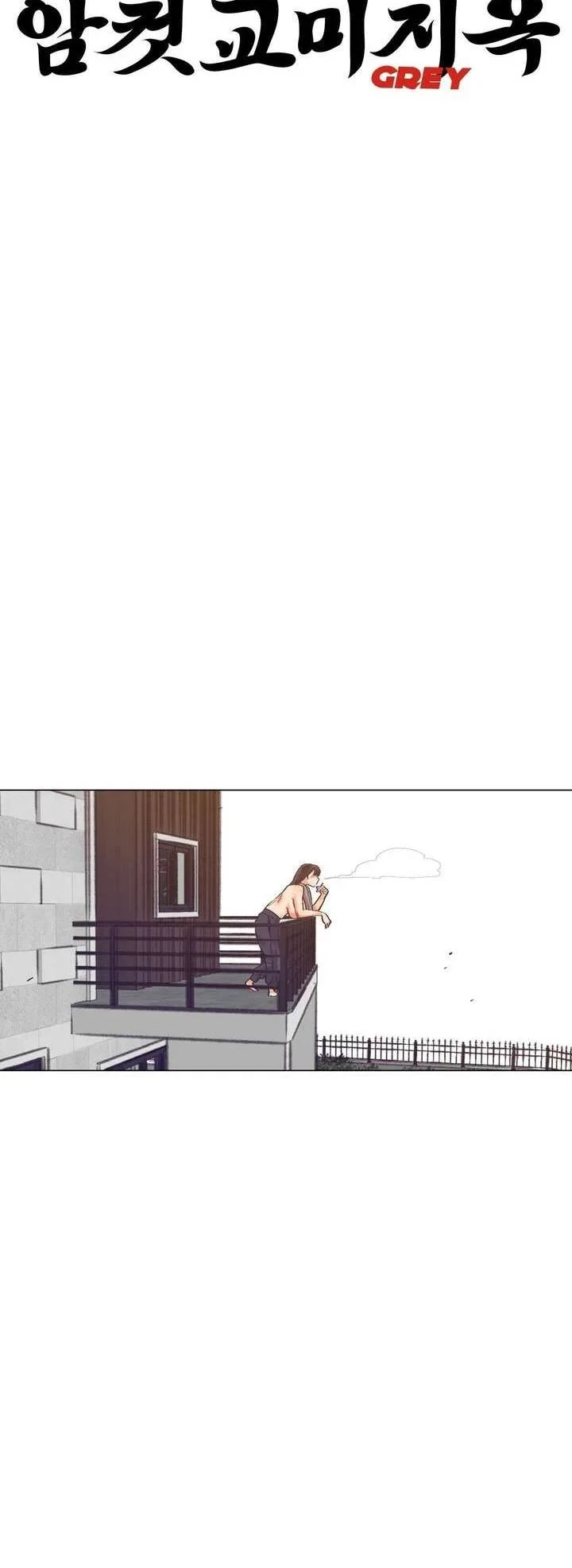 Chapter 2, page 10