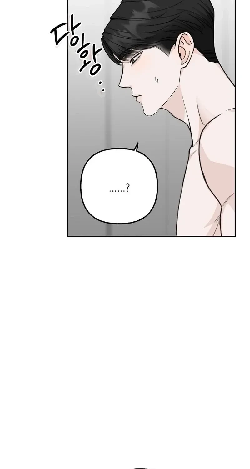 Chapter 6, page 33