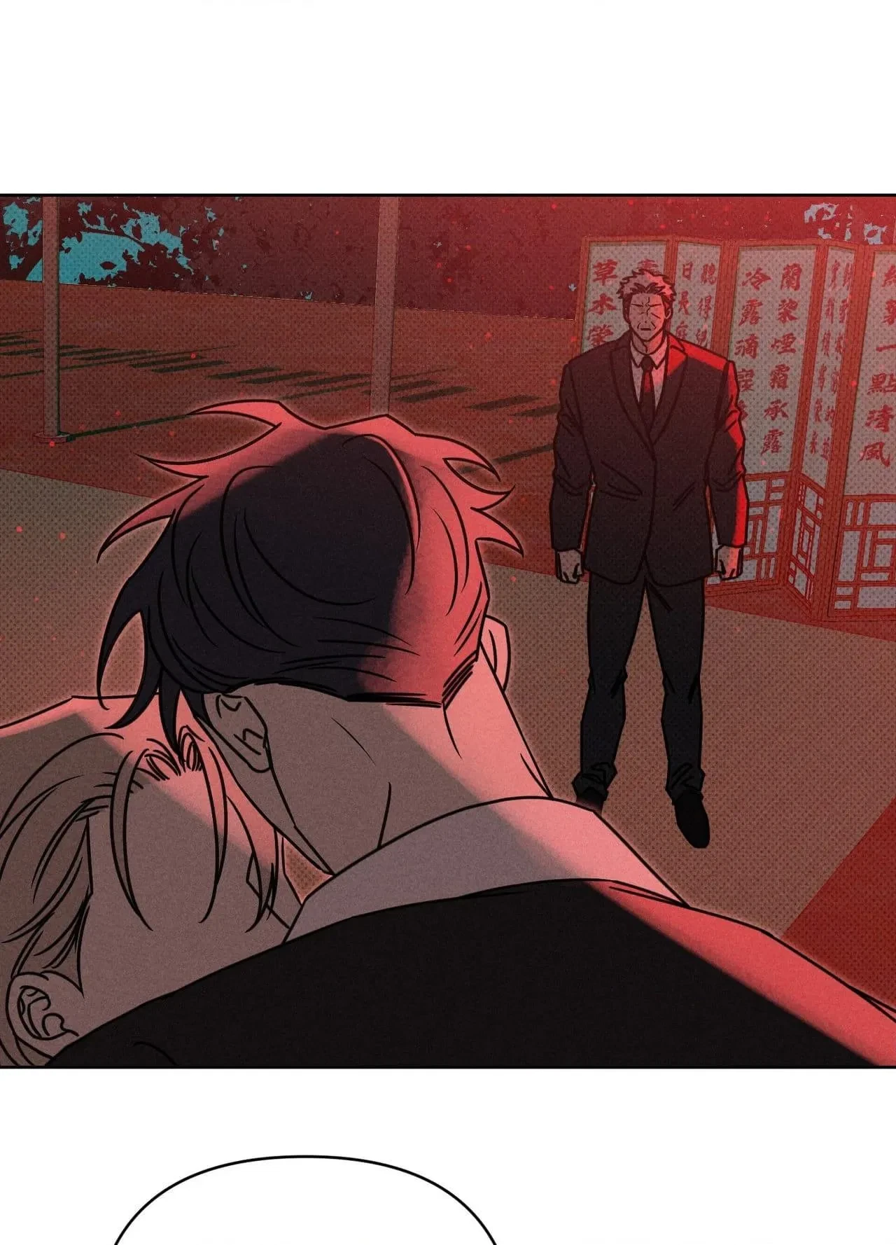 Chapter 33, page 12