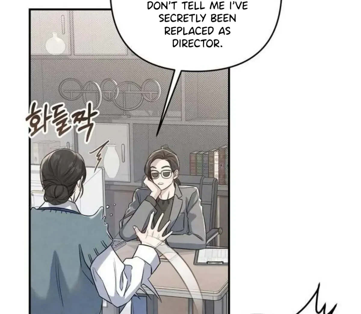 Chapter 69, page 17