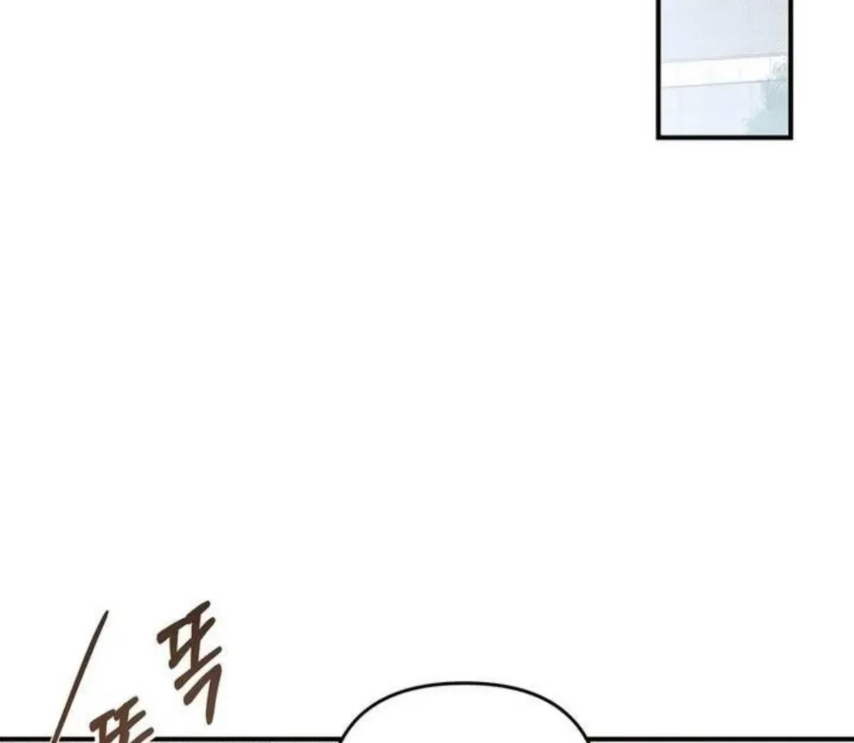 Chapter 69, page 4