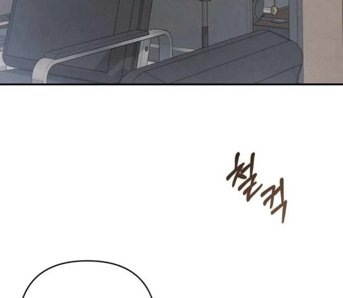 Chapter 69, page 6