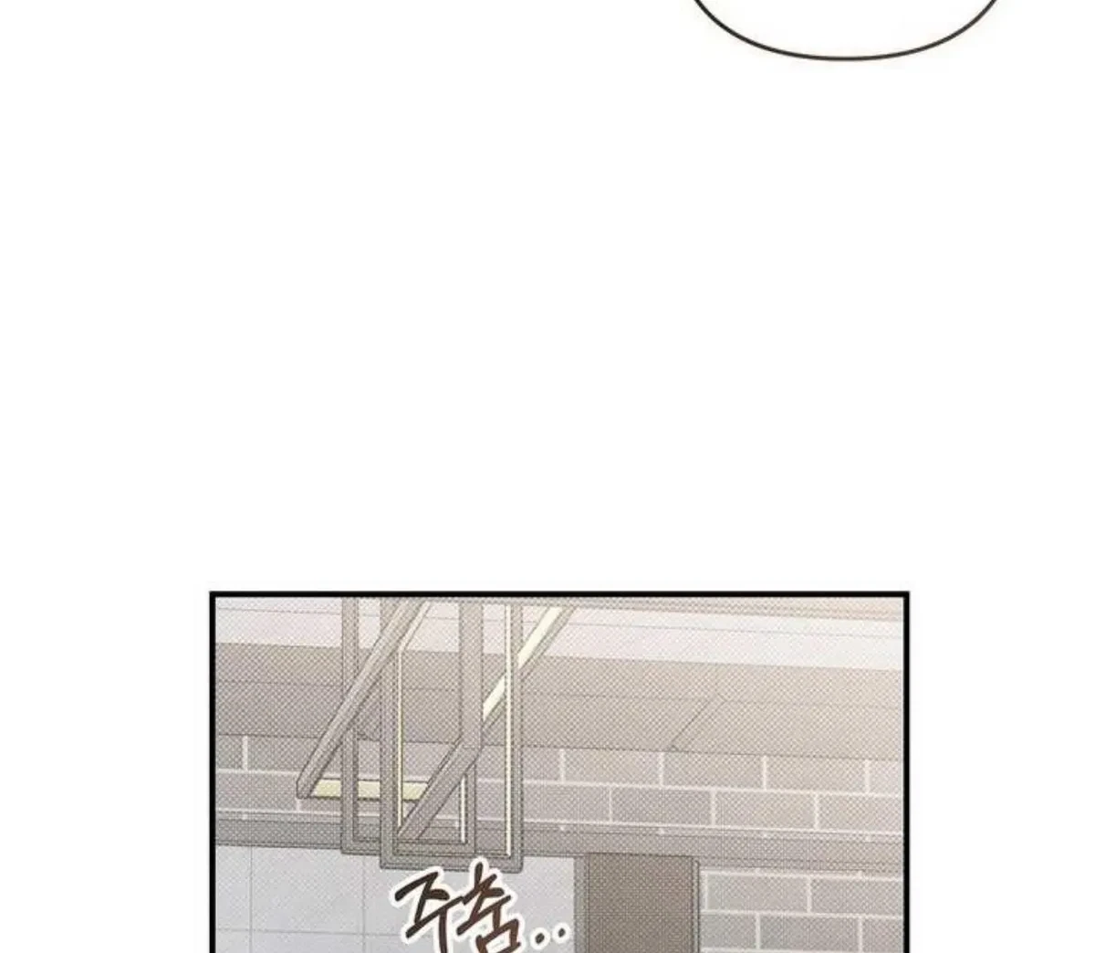 Chapter 69, page 8