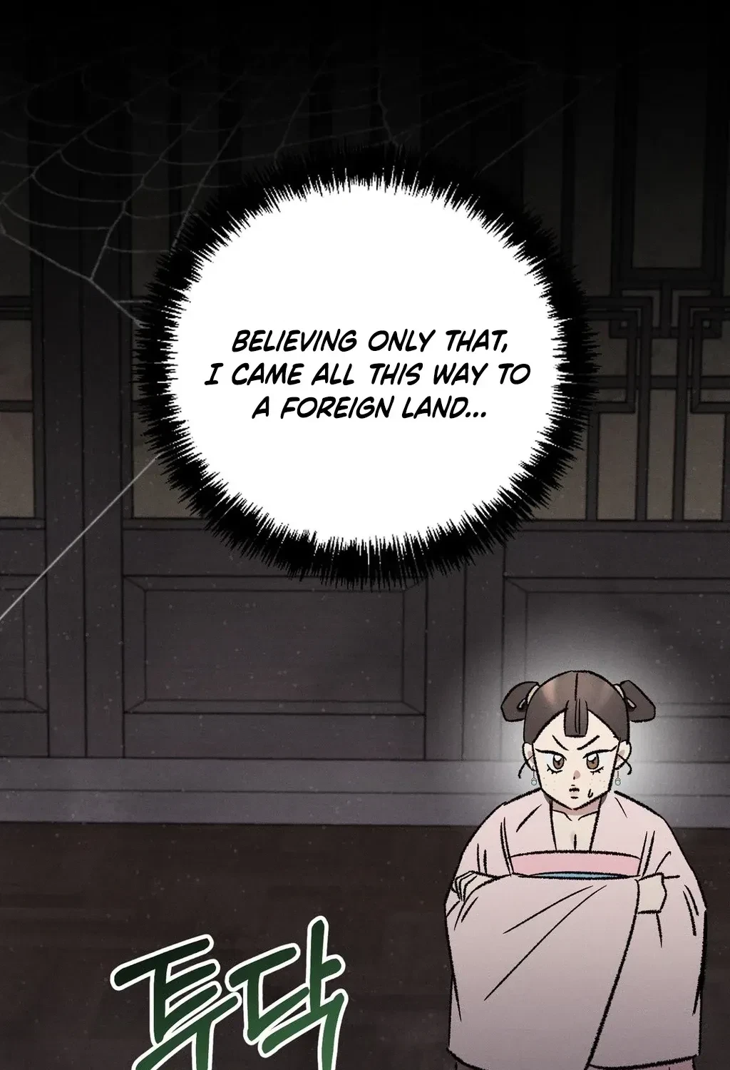 Absolute Adoration Chapter 8, page 103