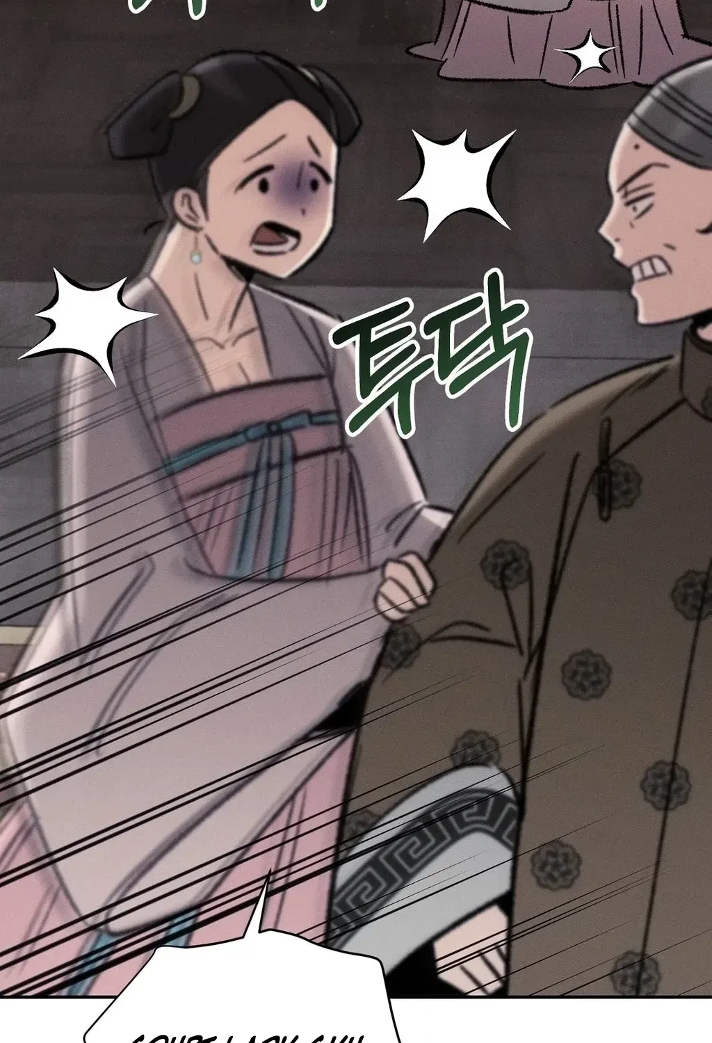 Absolute Adoration Chapter 8, page 104