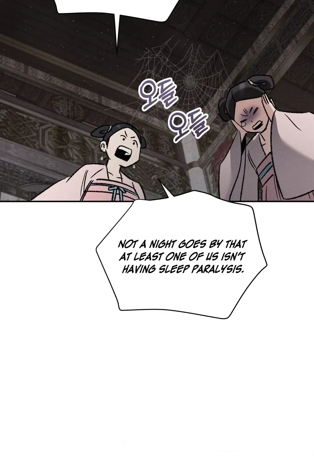 Absolute Adoration Chapter 8, page 106