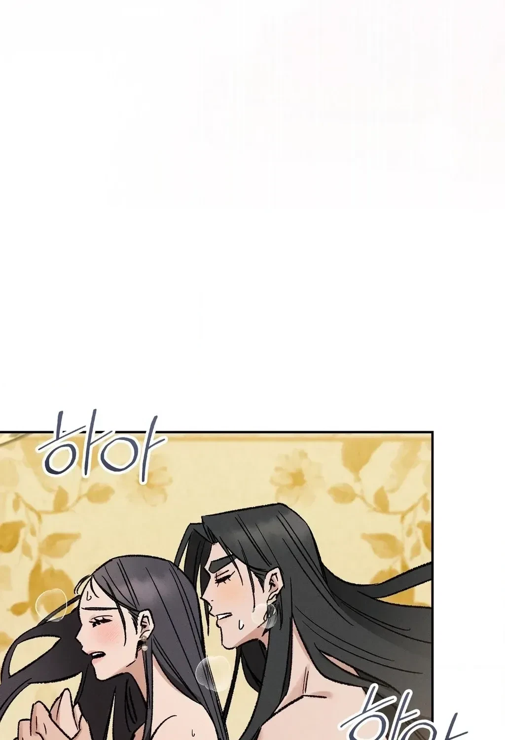 Absolute Adoration Chapter 8, page 11