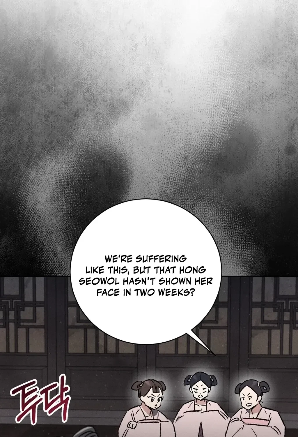 Absolute Adoration Chapter 8, page 111