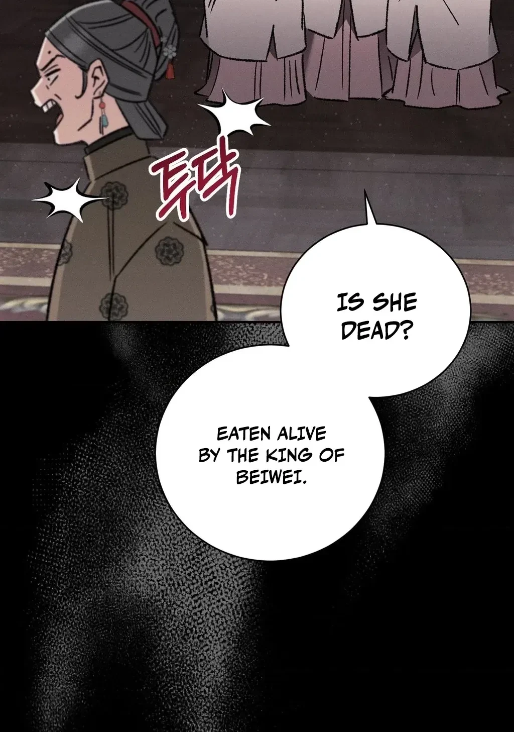 Absolute Adoration Chapter 8, page 112